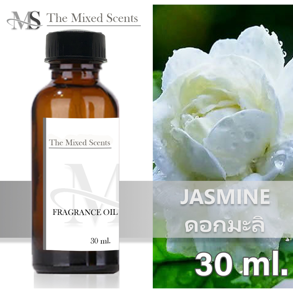 หัวเชื้อน้ำหอมแท้ 100% กลิ่นมะลิ 30 ml ไม่ผสมแอลกอฮอล์ พร้อมส่ง กลิ่นดอกไม้ ผลไม้ Fragrance oil