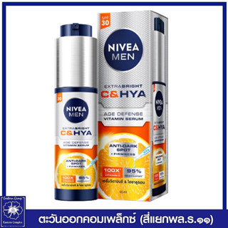 นีเวีย เมน เอ็กซ์ตร้า ไบรท์ ซีแอนด์ไฮยา เอจ ดีเฟนซ์ วิตามิน เซรั่ม SPF30 45 มล. 9275