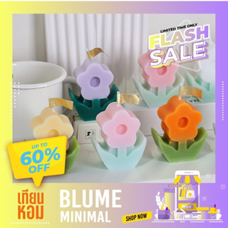 เทียนหอม Blume minimal ขนาดเล็ก สไตล์คิ้วๆ สินค้าพร้อมส่งจากไทย