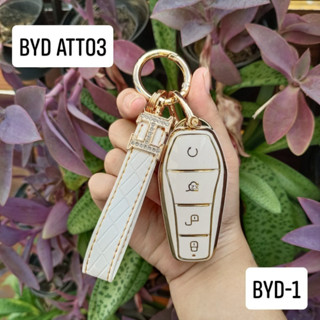 เคสกุญแจรถ ปลอกกุญแจรถยน์ สำหรับ BYD ATTO3 งานเคส TPU