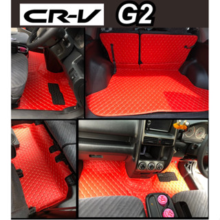 (ฟรี!!ของแถม) พรมรถยนต์ CRV-G2 ปี2002-2006(หนังคัดเกรดมาผลิต)