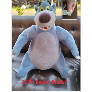 ตุ๊กตาหมีบาลู Baloo Disney Oso De Peluche ลิขสิทธิ์แท้ มือสอง