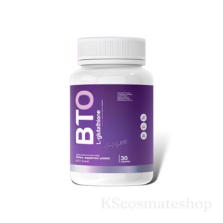 Gluta BTO กลูต้า บีทีโอ กลูต้าผิวขาว ลดสิว 1 กระปุก 30 แคปซูล