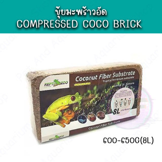 ขุ้ยมะพร้าวอัด COMPRESSED COCO BRICK 600-650G(8L)