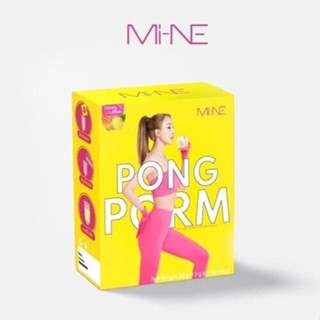 Mine Pong Prom ลดพุงป่อง ลดหิว คุมน้ำหนัก ขนาด 5 ซอง