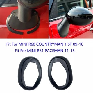 ยางรองหูกระจก  สำหรับ MINI Cooper R50 R52 R53 R55 R56 R57 R58 R59 R60 R61