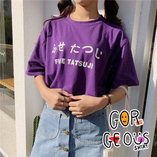🌈💜 เสื้อสกรีนลาย fuse tatsuji คิคุคาวาอี๊