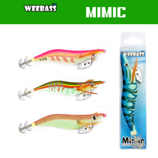 WEEBASS เหยื่อตกหมึก - รุ่น MIMIC โยตกหมึก โยทะกา ตกหมึก 2