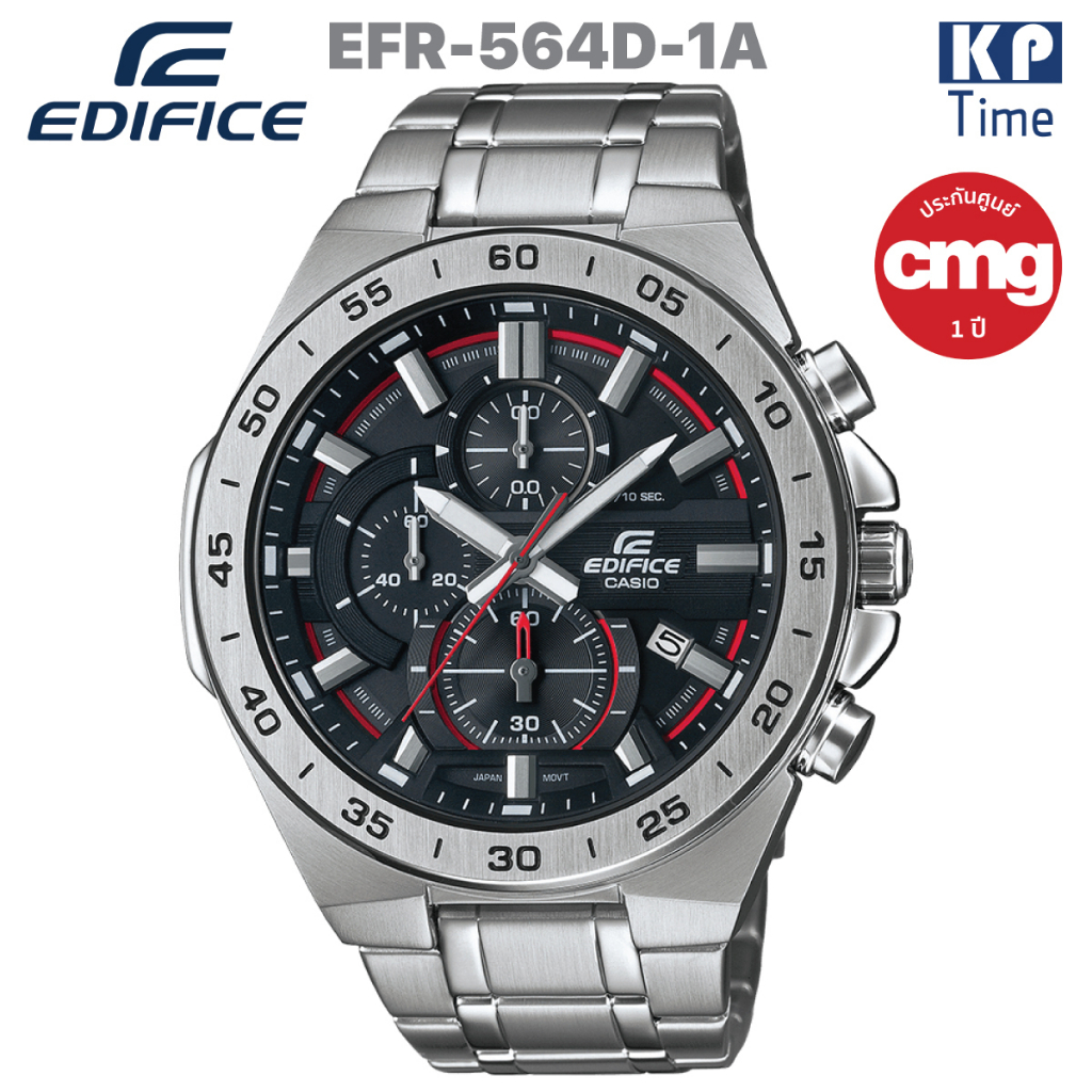 Casio Edifice นาฬิกาข้อมือผู้ชาย สายสแตนเลส รุ่น EFR-564D-1A ของแท้ประกันศูนย์ CMG