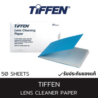 Tiffen Lens Cleaning Paper - กระดาษเช็ดเลนส์