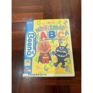 แผ่นเกมส์ pico anpanman ของแท้ สภาพ97%