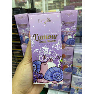 ลามูว์ เซรั่มหอยม่วง Lamour Snail Violets Serum