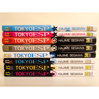 TOKYOESP ยกชุด เล่ม 1-8 ไม่จบ สภาพบ้าน