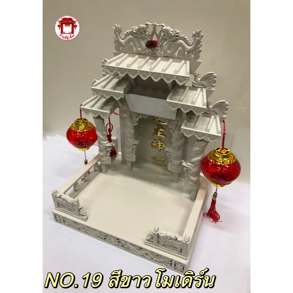 ศาลเจ้าที่ 18 นิ้ว 5หลังคา 4 เสา สีขาว - รูปที่ 2