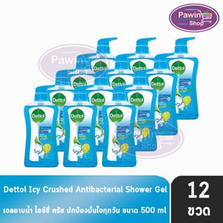 Dettol Icy Crushed เดทตอล เจลอาบน้ำ ไอซ์ซี่ ครัช 500 มล. [12 ขวด สีฟ้า] ครีมอาบน้ำ สบู่เหลวอาบน้ำ แอนตี้แบคทีเรีย