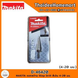 MAKITA ดอกสว่าน Step Drill สีเงิน 4-20 มม. D-46420