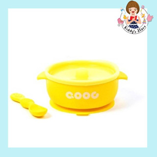 QOOC Bowl ซิลิโคน+มีฝาปิด+ช้อนซิลิโคน (สีYellow)