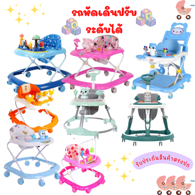 ลด10% โค้ด DDXDECW4 รถหัดเดินเด็ก หัดเดินเด็ก รถกลมเด็กรถหัดเดิน มีเสียงดนตรี มีไฟ ปรับระดับได้