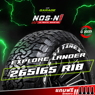 (ส่งฟรี) 265/65 R18 ยางออฟโร้ด AT ยางขอบ18 ยางปี23 ยางไทย - NOS-N1 (1 เส้น,2 เส้น,4 เส้น)