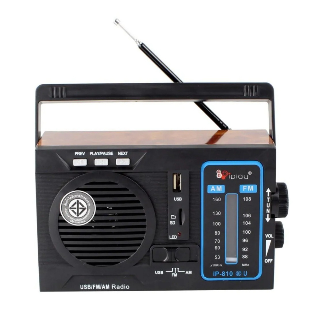 วิทยุ วิทยุพกพา วิทยุธรรมะ วิทยุสื่อสาร IPLAY รุ่น IP-810(E)U มีช่องเสียบ USB/SD/AUX ใช้ได้ทั้งถ่ายและไฟบ้าน