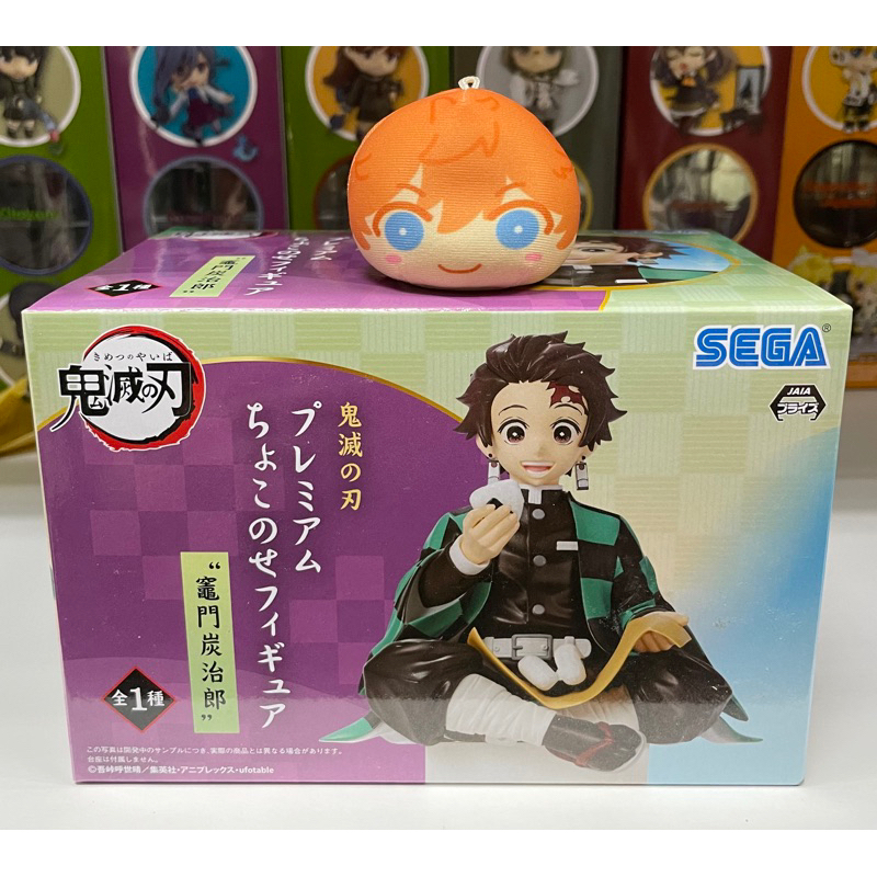 Sega Kimetsu no Yaiba Kamado Tanjiro Premium Chokonose Ver. Figure