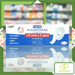 Longmed Kleantrans ½นิ้วx5หลา เทปพลาสติกแต่งแผลทางการแพทย์ PE Medical Tape กล่อง12ม้วน