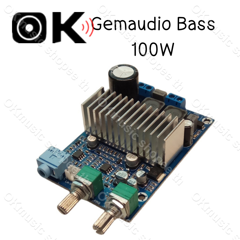 GEMAUDIO BASS 100W เครื่องขยายเสียงเบส ของแท้ ไม่มีเสียงตุ๊บ แอมป์จิ๋ว แอมจิ๋ว บลูทู ธ 5.0 ซับวูฟเฟอร์เครื่องขยายเสียง
