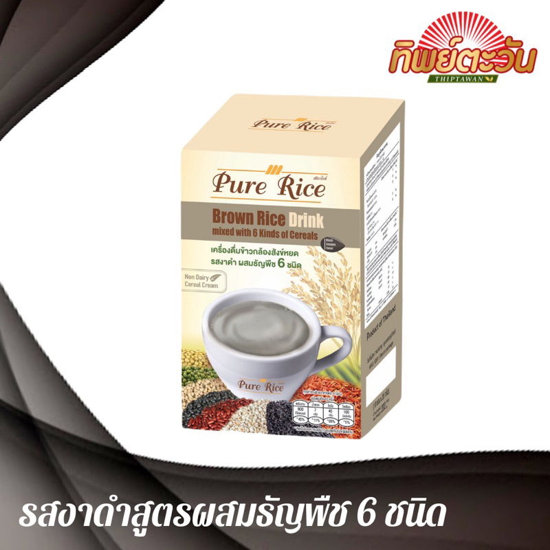 เครื่องดื่มข้าวกล้องสังข์หยด รสงาดำ สูตร Premium ผสมธัญพืช 6 ชนิด by Thiptawan