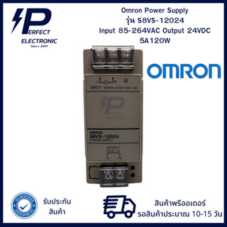 S8VS-12024 ยี่ห้อ Omron Power Supply input 85-264VAC output 24VDC 5A 120W (รับประกันสินค้า 3 เดือน) พรีออเดอร์ 10-15 วัน