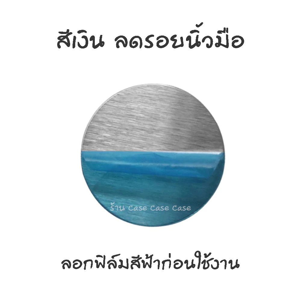 แผ่นโลหะติดมือถือ (เฉพาะแผ่นเหล็ก) เอาไว้ใช้กับยึดมือถือแบบแม่เหล็ก ส่งจากไทย พร้อมส่งใน 24 ชม. Phone Magnetic Plate thumbnail 6