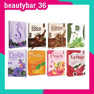 ราคา✔️แท้💜 แพ็คเกจใหม่ เดลล่าเอส DELLA S & เดลล่าดีท๊อกซ์ Della S & เดลล่าชาเขียว น้ำชงเดลล่าเอวบาง เดลล่าสครับ สบู่เดลล่า