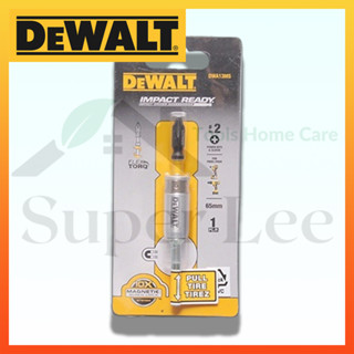 DeWALT รุ่น DWA13MS ดอกไขควง ดอกสว่าน หัวจับดอกแม่เหล็ก ดอกไขควงหัวแฉก ดอกสว่านหัวแฉก หัวจับดอกแม่เหล็ก PH2