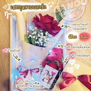 ช่อกุหลาบ วาเลนไทน์ ❗พร้อมส่ง❗ของขวัญให้แฟน ⭐แถมปริ้นรูปฟรี4ใบส่งในแชท⭐ ช่อดอกไม้​​ ของขวัญ​ love box❤️