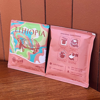 Coffee Ngeggee Ethiopia Drip Bag กาแฟดริป เอธิโอเปีย แบบซอง พร้อมดื่มสำหรับพกพา