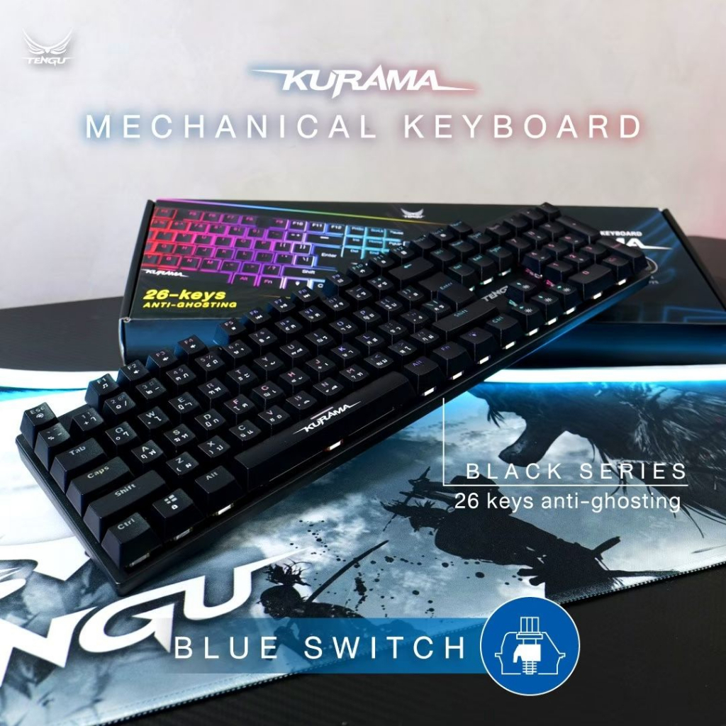 Gaming Keyboard รุ่น KURAMA คีย์บอร์ดเกมมิ่ง