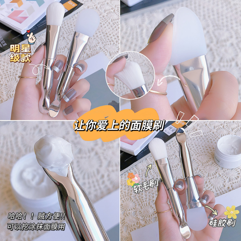 Makeup Accessories 29 บาท ซิลิโคนสองหัว ใช้ซ้ําได้ สําหรับทําความสะอาดผิวหน้า มาส์กหน้า Beauty