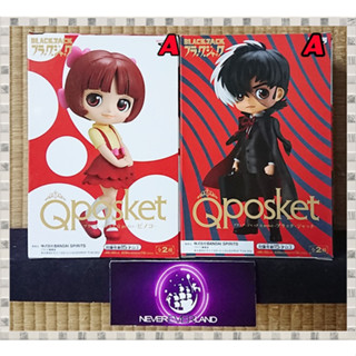 Bandai BANPRESTO :  Black Jack / Pinoko Bandai Q posket Figure (Version A)