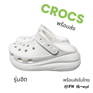 รองเท้าแตะ Crocs Crush Clog งาน 1:1 สวมใส่สบาย【พร้อมส่ง💯/ รุ่นนี้ตรงไซส์】