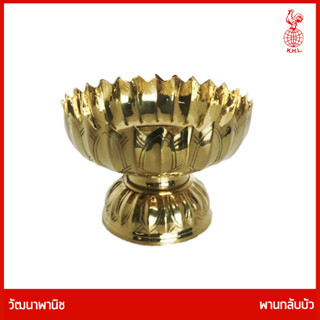 THAI BRONZE - พานกลีบบัว พานกลีบมะเฟือง พานทองเหลือง