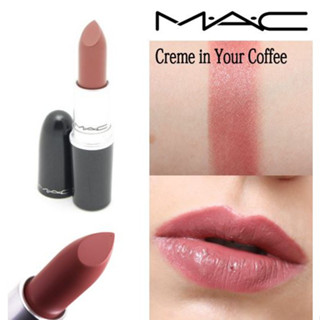 ค่าส่ง18฿ทั่วไทย !! แบ่งขายลิปสติก MAC LIPSTICK สี CREME IN COFFE ขนาด 0.25 G. แบ่งขายใส่กระปุก แถมแปรงทาลิปฟรี แท้100%