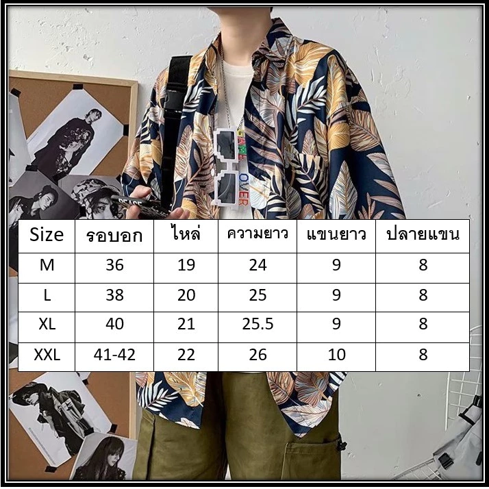 เสื้อฮาวายแขนสั้นคอปก ลายดอก ผ้านิ่ม thumbnail 5