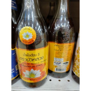 POLYFLORA HONEY 🍯 real THAI Tropical Honey 780ml