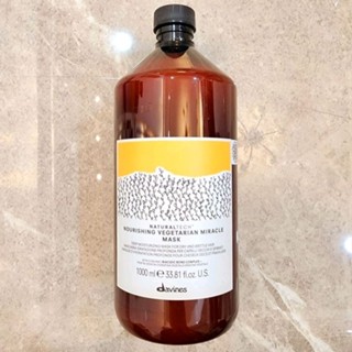 Davines Nourishing Vegetarian Miracle Mask 1000ml  มาส์กสำหรับหนังศีรษะและเส้นผมแห้งเสีย เหมาะกับผมเส้นใหญ่ ผมหนา