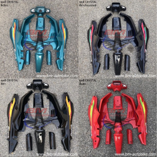 ชุดสี คริสตัล Suzuki Crystal (RC110) 12 ชิ้น