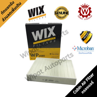 Wix กรองแอร์ BMW 116i 118i (F20/21), 318i 320i 320d (F30/31), 320d GT (F34)