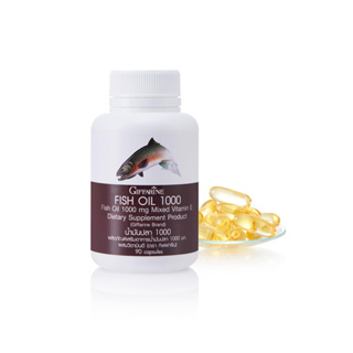 ( ส่งฟรี ) น้ำมันปลากิฟฟารีน ( 1000 มิลลิกรัม 90 แคปซูล ) Fish oil GIFFARINE น้ำมันตับปลา