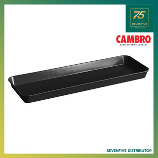 CAMBRO ถาดวางขนม ถาดขนม ถาดเสิร์ฟขนาดเล็ก ถาดทรงแคบ ขนาด30x8x2 และ 30x10x2นิ้ว CAM1