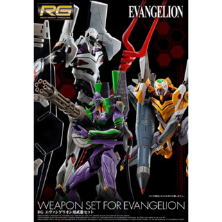 4573102649140 BANDAI SPIRIT RG Weapon Set for Evangelion