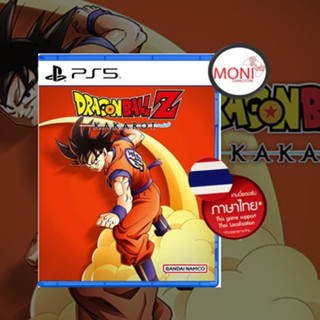 [ใส่โค้ด 10DDXSEPW2 ลด10% =&gt;971.-] เกมส์ Dragon Ball Z Kakarot (R3 Asia) (TH) ซับไทย แผ่น PS5 Game