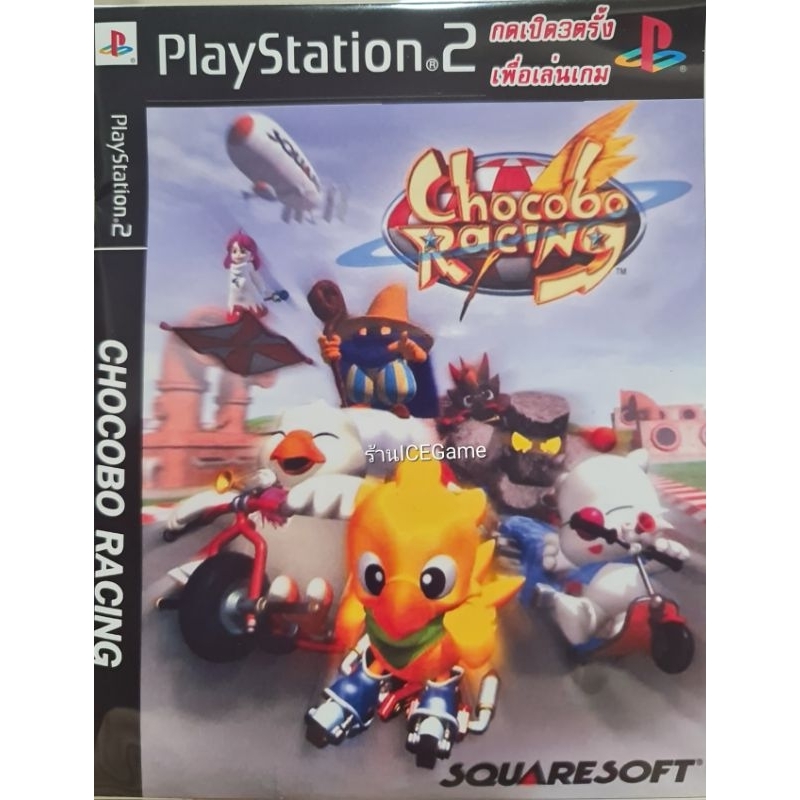 แผ่นเกมส์Ps2 - Chocobo Racing (เวอร์ชั่นของPs1เครื่องต้องอ่านCDได้) แผ่นไรท์คุณภาพ (ปลายทางได้)✅️